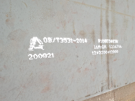 宜宾容器板-16MnDR