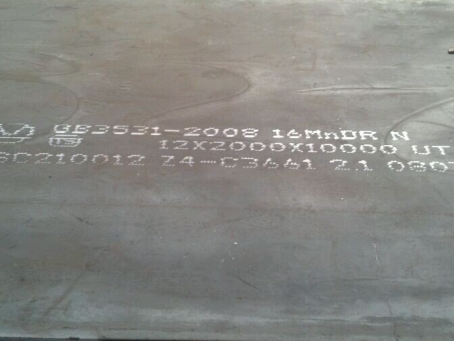 宜宾压力容器板