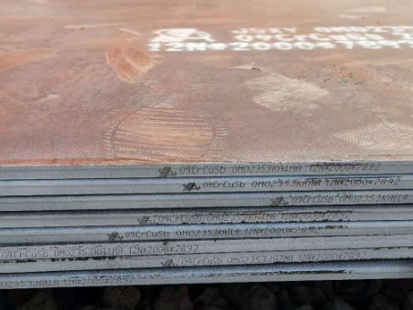 宜宾09CrCuSb耐酸钢板